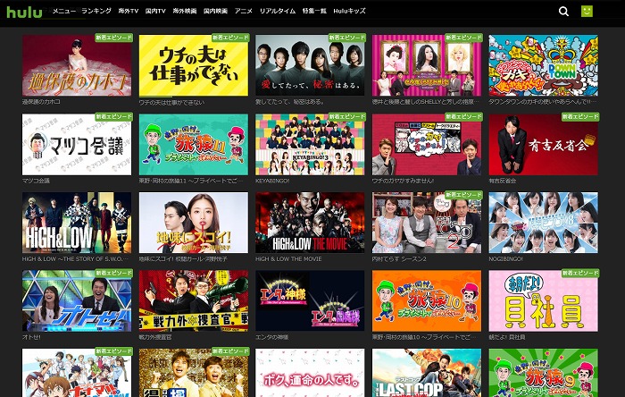 Huluの見逃し配信（日本テレビ）