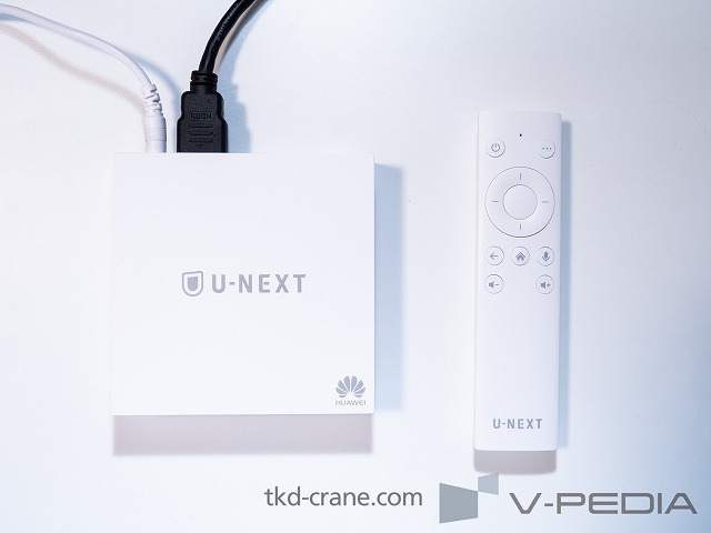 U-NEXT TVをセットアップした直後