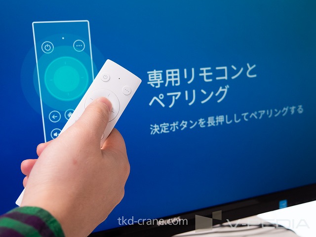 U-NEXT TVのリモコンとペアリングしている様子