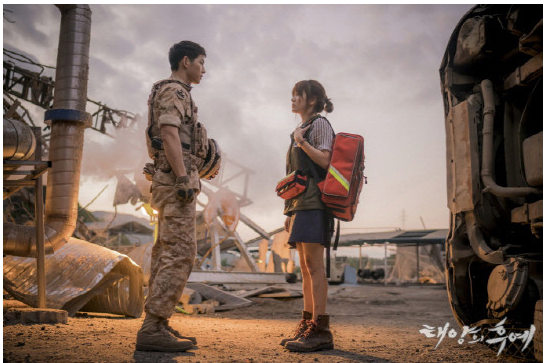 太陽の末裔ウルク大地震