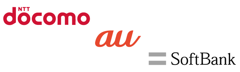 docomo, au, SoftBankのロゴ
