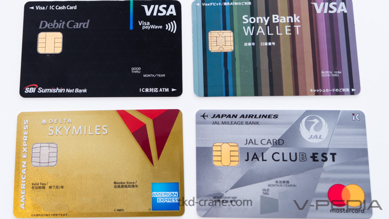 クレジットカード・デビットカードの画像